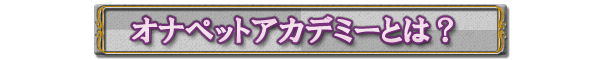 IiybgAJf~[Ƃ́H