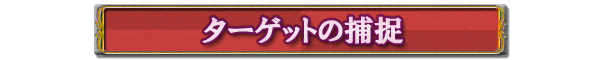 ^[Qbg̕ߑ